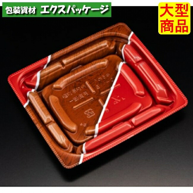 バイオデリカ 優枠 13-11 B 本体のみ K-とうび赤 バイオPPF #RHBU102 1200個入 入れもの売りわたす 大型商いもの 取り寄せ品 栗鼠容器に並べる