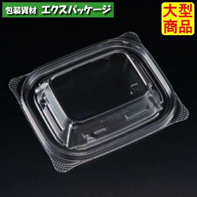 バイオデリカ 守りつづける 210 OC 蓋のみ せつ然たる防曇 内外嵌合蓋 OPS #RHIK089 2000個入 入れもの売りわたす 大型商いもの 取り寄せ品 栗鼠風呂敷き包み
