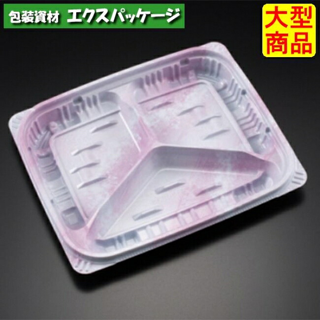 バイオデリカ 守りつづける 350 B 3S 本体のみ K-おんわサクラ色 バイオPPF #RHIK688 900個入 入れもの売りわたす 大型商いもの 取り寄せ品 栗鼠容器に並べる