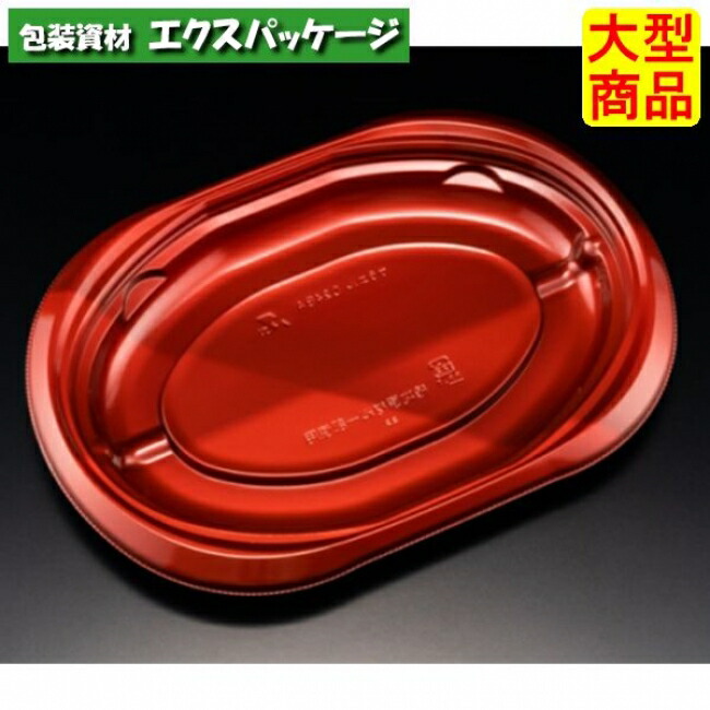 バイオデリカ サラエル D24 BA 本体のみ K-ソワレレッド バイオPPF #RHBL225 600個入 入れもの売りわたす 大型商いもの 取り寄せ品 栗鼠容器に並べる