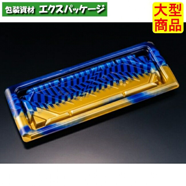 バイオ 板長 1-5 B 本体のみ きえん青 バイオHIPS #RRBC093 600個入 入れもの売りわたす 大型商いもの 取り寄せ品 栗鼠容器に並べる