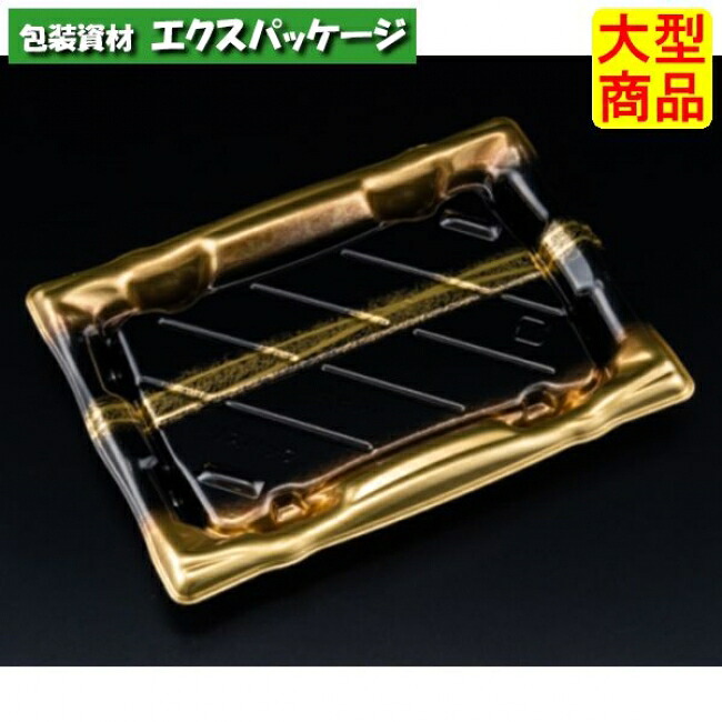 旬盛　2-4　B　本体のみ　せいえい金　寿司8貫　PSP　#RSAJ312　600個入　ケース販売　大型商品　取り寄せ品　リスパック｜袋 容器 製菓 エクスパッケージ