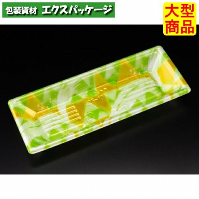 新万角 25-10 F 本体のみ みぎわ緑 PSP #RSAK464 1000個入 入れもの売りわたす 大型商いもの 取り寄せ品 栗鼠容器に並べる