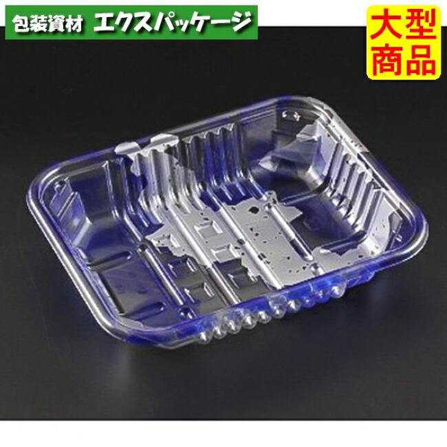 バイオPET AC-15-12 F (PET) 掘り割りれ青 バイオPET #FSFV850 1800個入 入れもの売りわたす 大型商いもの 取り寄せ品 栗鼠容器に並べる