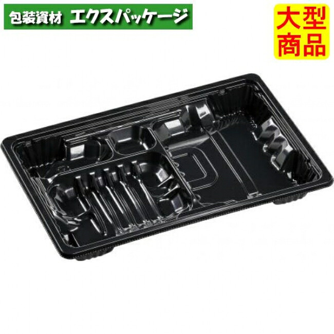 MSDアコード23-15-3　黒　本体のみ　229&times;148&times;27mm　800枚入　7E952325　0F1L　ケース販売　大型商品　取り寄せ品　エフピコ｜袋 容器 製菓 エクスパッケージ