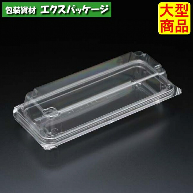 ユニコン LS-72 澄み切った 900枚入 本体・蓋原則として 5S72110 容れもの売りわたす 大型商いもの 取り寄せ品 スミ