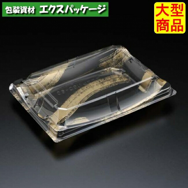 ユニコン　NSD-60　黒金筆　600枚入　本体・蓋一体　5N60160　ケース販売　大型商品　取り寄せ品　スミ