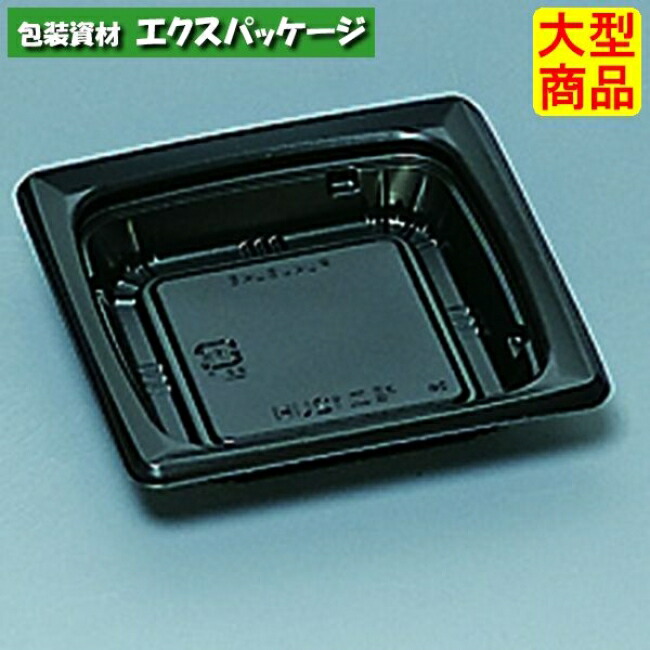福皿 12UH 黒 本体のみ 900枚 0557102 容れもの売りわたす 大型商いもの 取り寄せ品 福助工業