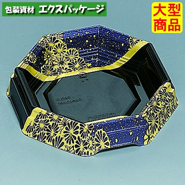 折膳　180H　流華藍　本体のみ　450枚　0557641　ケース販売　大型商品　取り寄せ品　福助工業｜袋 容器 製菓 エクスパッケージ
