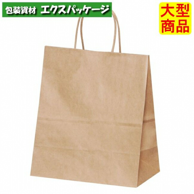 ●合切袋袋 HV2614 未晒無地 XZT68670 200枚 入れもの売りわたす 納期1週 大型商いもの 取り寄せ商いもの パックタケヤマ