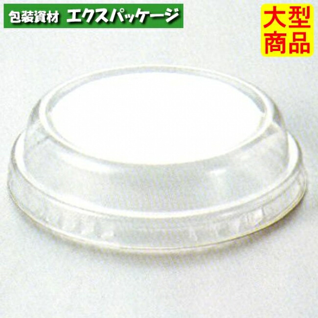 カールカップ用PET蓋　透明　F-CR03　フタのみ　2690903　2000枚入　ケース販売　取り寄せ品　天満紙器