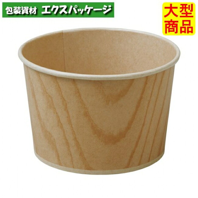ロールフリーカップ　ウッド　RF631　3831131　600枚　ケース販売　取り寄せ品　天満紙器｜袋 容器 製菓 エクスパッケージ