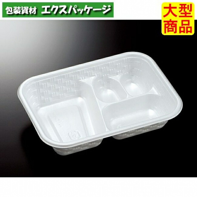 CF 重ね弁当 オカズ 本体のみ (50) 1200枚入 #147538 ケース販売 大型商品 取り寄せ品 中央化学