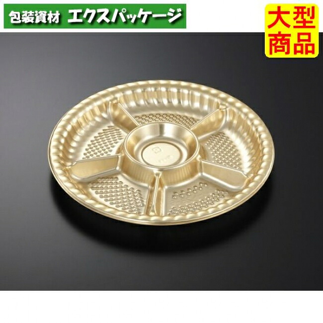 CF PD 一皿 28-6 G-W 本体のみ 200枚入 #263913 入れもの売りわたす 大型商いもの 取り寄せ品 中央化学
