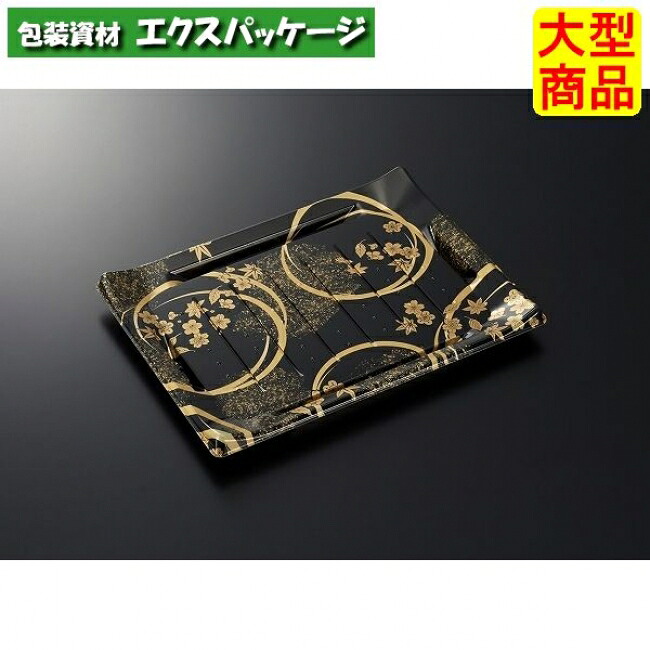 HS 波ね皿 27-21 松月 黒-BK 本体のみ 300枚入 #387308 入れもの売りわたす 大型商いもの 取り寄せ品 中央化学