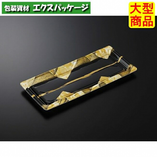 豊味 16-2 帯代 BK 本体のみ 900枚入 #177428 入れもの売りわたす 大型商いもの 取り寄せ品 中央化学