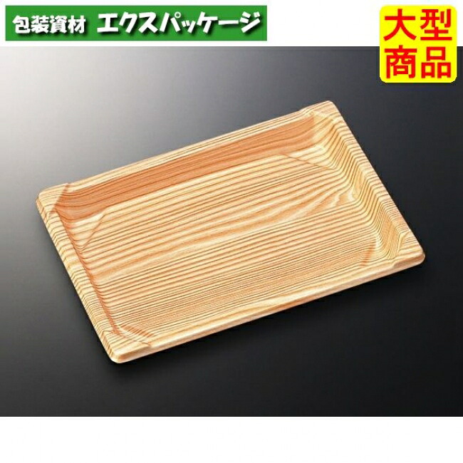 CF　寿司容器L　1　木曽　本体のみ　1200枚入　#134858　ケース販売　大型商品　取り寄せ品　中央化学