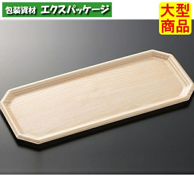 CIトレー　30-13　木曽　本体のみ　1000枚入　#075432　ケース販売　大型商品　取り寄せ品　中央化学｜袋 容器 製菓 エクスパッケージ