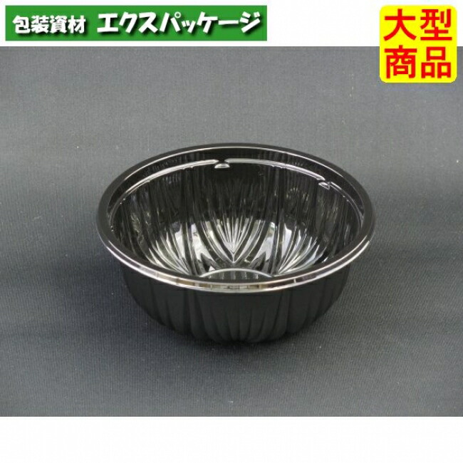 バイオ Ｍ 小 深 本体のみ 黒 #PABS396 1200個入 入れもの売りわたす 大型商いもの 取り寄せ品 栗鼠風呂敷き包み