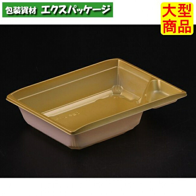 饗庵　4　中皿2　中皿のみ　ひかり　#RHHL433　900個入　ケース販売　大型商品　取り寄せ品　リスパック｜袋 容器 製菓 エクスパッケージ