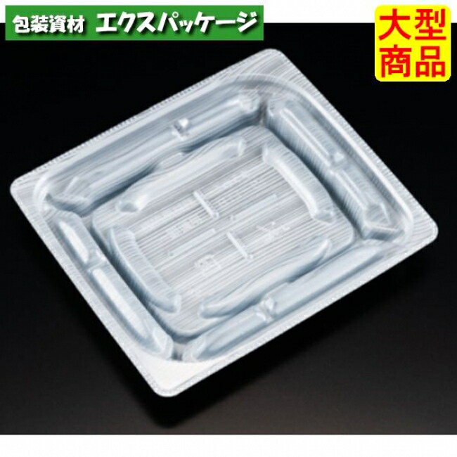 バイオデリカ 優枠 13-11 B 本体のみ K-ますみ銀 バイオPPF #RHBU103 1200個入 入れもの売りわたす 大型商いもの 取り寄せ品 栗鼠容器に並べる