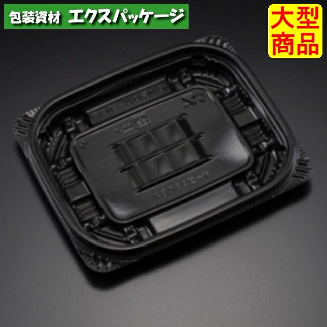 バイオデリカ 守りつづける 230 BA 本体のみ K-黒 バイオPPF #RHIK151 2000個入 入れもの売りわたす 大型商いもの 取り寄せ品 栗鼠風呂敷き包み