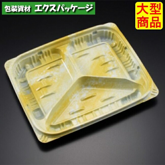 バイオデリカ 守りつづける 350 B 3S 本体のみ K-おんわ黄色 バイオPPF #RHIK689 900個入 入れもの売りわたす 大型商いもの 取り寄せ品 栗鼠容器に並べる
