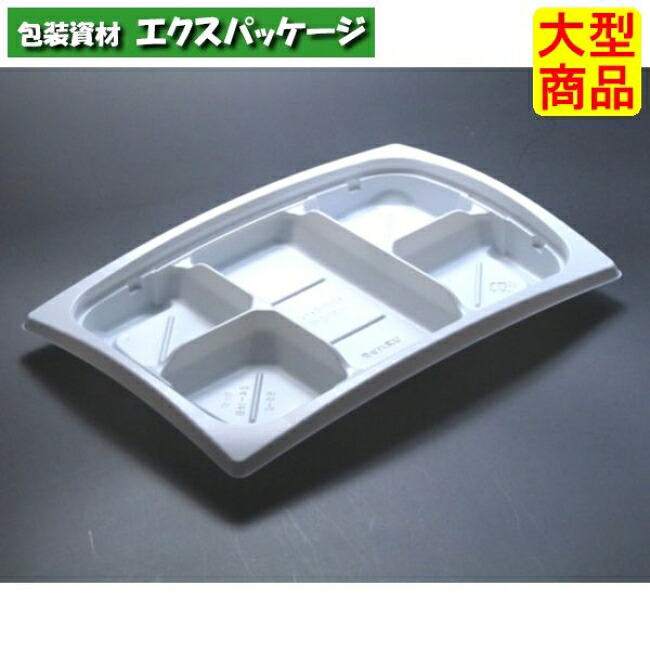 バイオデリカ　リッジ　24-16　B　5S-2　本体のみ　白　バイオPPF　#RHBH921　400個入　ケース販売　大型商品　取り寄せ品　リスパック｜袋 容器 製菓 エクスパッケージ