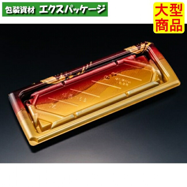バイオ 板長 1-5 B 本体のみ おおみ金 バイオHIPS #RRBC094 600個入 入れもの売りわたす 大型商いもの 取り寄せ品 栗鼠容器に並べる