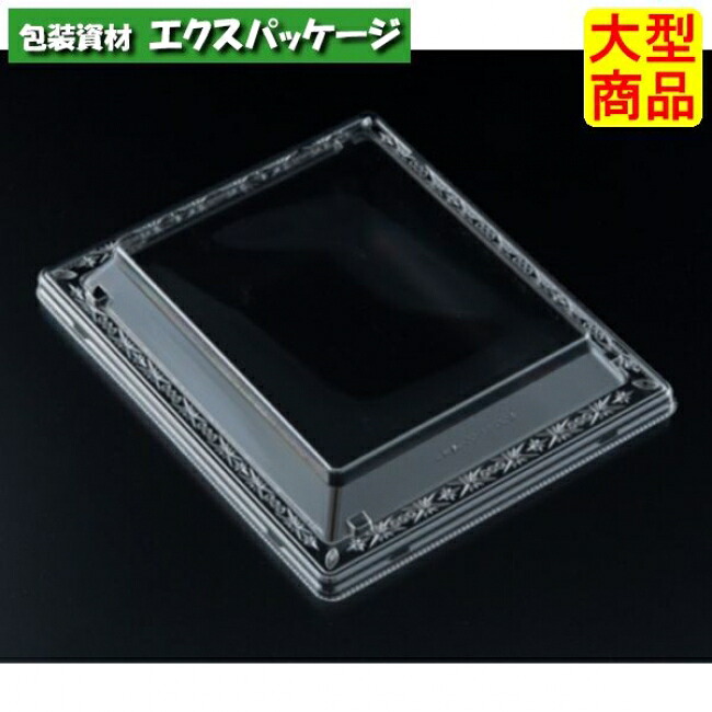 バイオPET　ふれあい　20-17　OCA　蓋のみ　クリアー防曇　外嵌合蓋　バイオPET　#FABP161　600個入　ケース販売　大型商品　取り寄せ品　リスパック