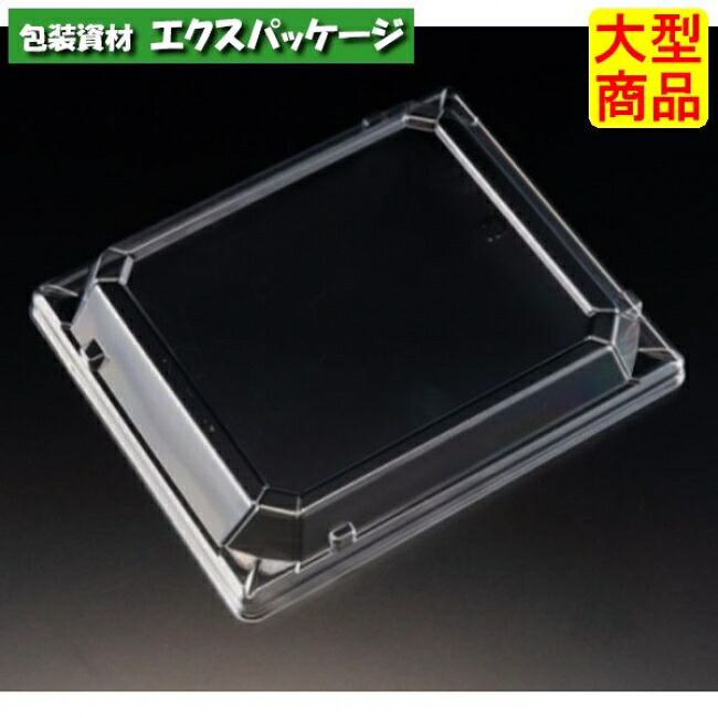 バイオPET 万角 18-15 OCZ 浅 蓋のみ 読みやすい防曇 外嵌合蓋 バイオPET #RSAG256 1000個入 入れもの売りわたす 大型商いもの 取り寄せ品 栗鼠容器に並べる