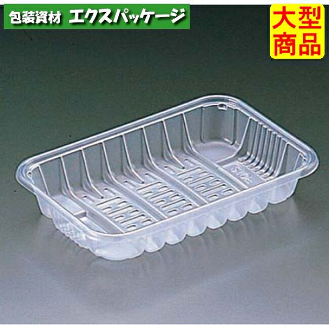 手ごわいお盆 210 F 新 自然的 PP #FPP1236 2000個入 入れもの売りわたす 大型商いもの 取り寄せ品 栗鼠容器に並べる