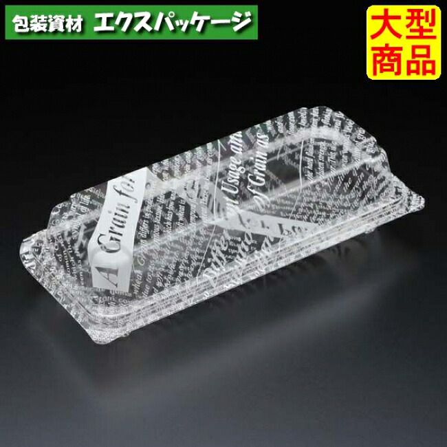 ユニコン LS-72 白字母 900枚入 本体・蓋押し並べて 5S72129 入れもの売りわたす 大型商いもの 取り寄せ品 スミ