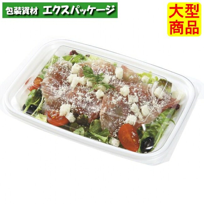 F優勝杯 AC-195H(L) 白 本体のみ 1200枚 0580597 入れもの売りわたす 大型商いもの 取り寄せ品 福助工業