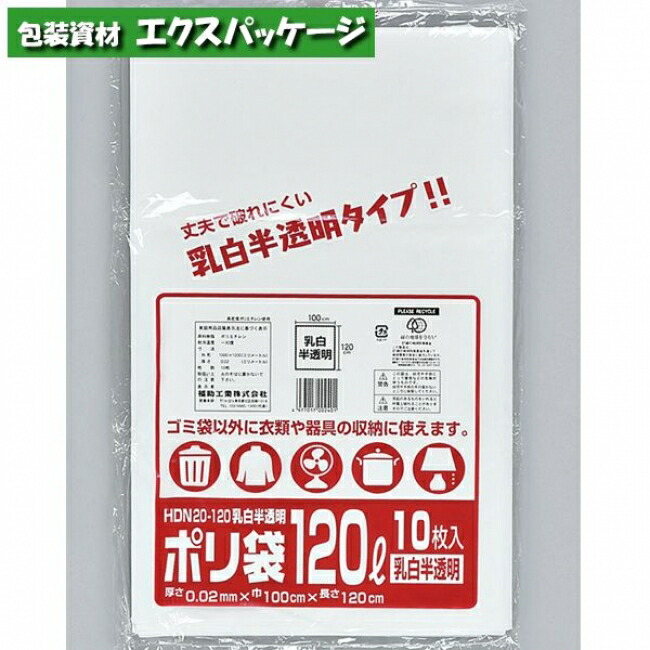 楽天市場】ダスロール No.2 ラベンダー 1本(20枚) HDPE 0482641 福助