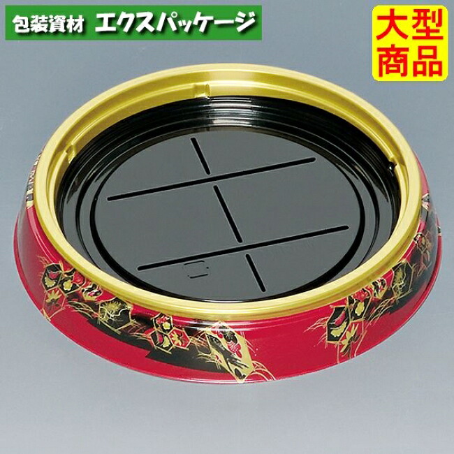 新丸桶 8H(S) 橋華朱 本体のみ 240枚 0754838 入れもの売りわたす 大型商いもの 取り寄せ品 福助工業