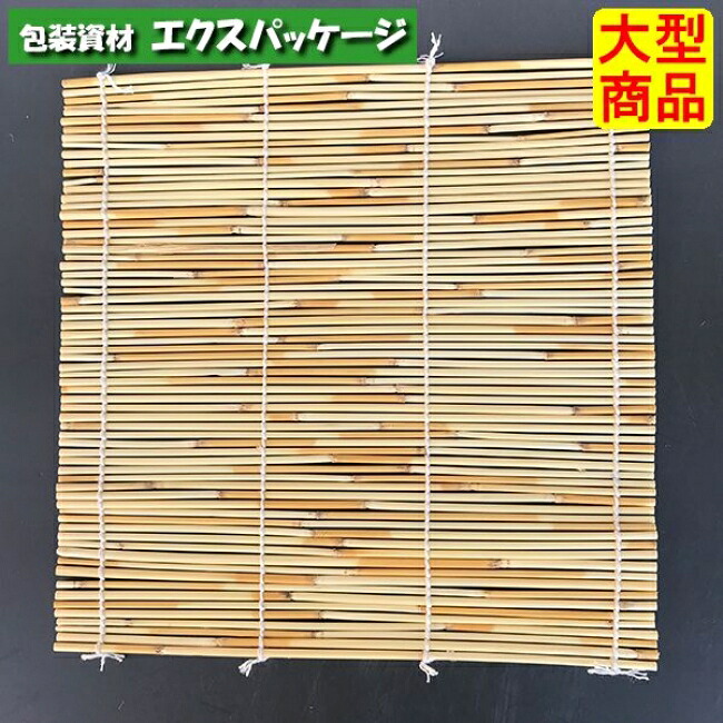 ミニすだれ　ヨシ　21×21　1000枚入　2121　ケース販売　大型商品　取り寄せ品　アサヒグリーン