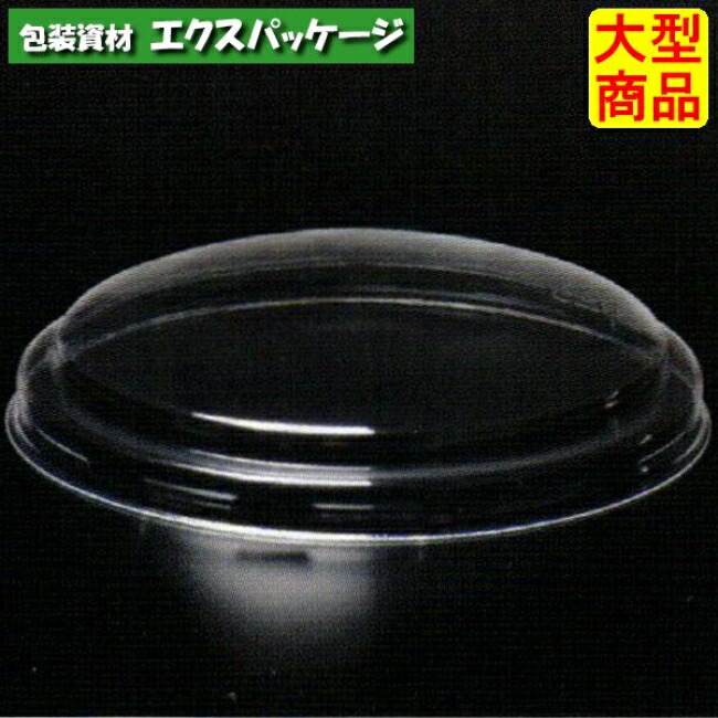 88φ　半球ドーム　A-PET　88口径　#17115　2000個入　蓋のみ　ケース販売　大型商品　取り寄せ品　シンギ 10,572円