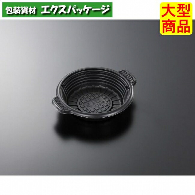 CT　街デリ　PAN　15　BK　本体のみ　1200枚入　#205302　ケース販売　大型商品　取り寄せ品　中央化学