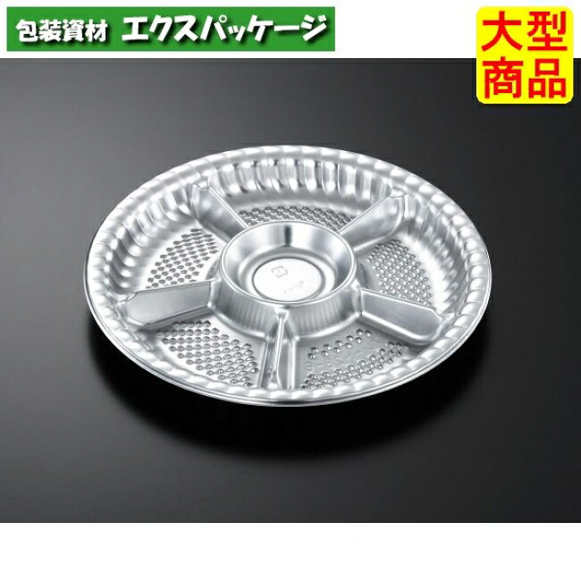 CF PD 一皿 28-6 SV-BK 本体のみ 200枚入 #263871 入れもの売りわたす 大型商いもの 取り寄せ品 中央化学