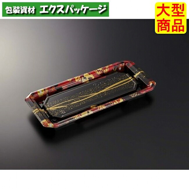 HS 澄板 24-11 一陣 R-BK 本体のみ 800枚入 #058727 ケース販売 大型商品 取り寄せ品 中央化学|袋 容器 製菓 エクスパッケージ