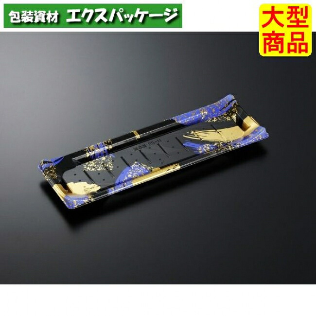 HS 波ね皿 33-11 光琳 BK-BK 本体のみ 600枚入 #157362 入れもの売りわたす 大型商いもの 取り寄せ品 中央化学