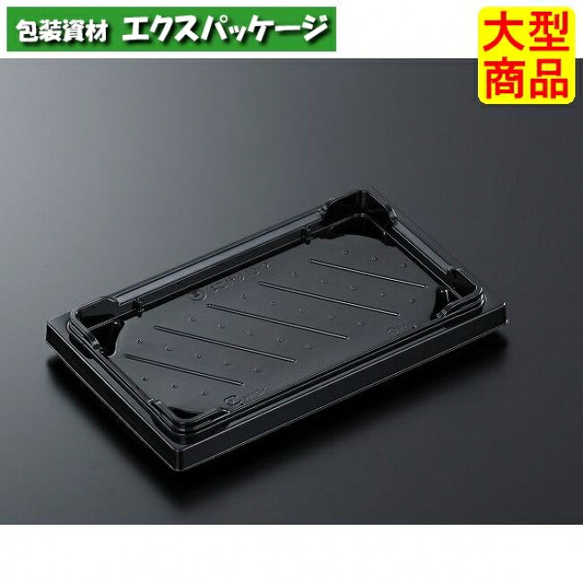 HS　はこ折り　10-2　BK　本体のみ　600枚入　#339655　ケース販売　大型商品　取り寄せ品　中央化学