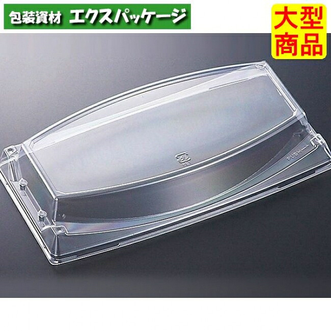 CF　船　60　蓋のみ　C-APG　400枚入　#393207　ケース販売　大型商品　取り寄せ品　中央化学｜袋 容器 製菓 エクスパッケージ