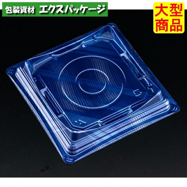 バイオカップ　キューブルック　15　本体のみ　ルミナスブルー　#PABK346　600個入　ケース販売　大型商品　取り寄せ品　リスパック｜袋 容器 製菓 エクスパッケージ