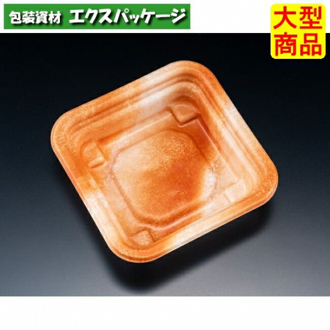 RHF ラトフ 13-13 B 本体のみ あまたオレンジ色 #RHPR103 800個入 入れもの売りわたす 大型商いもの 取り寄せ品 栗鼠容器に並べる
