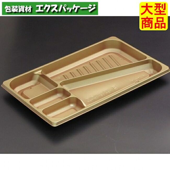 ご造作 150 中皿1 中皿のみ ひかり #RHHK523 600個入 入れもの売りわたす 大型商いもの 取り寄せ品 栗鼠風呂敷き包み