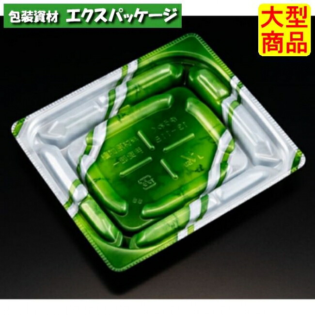 バイオデリカ 優枠 13-11 B 本体のみ K-ルネ緑 バイオPPF #RHBU104 1200個入 入れもの売りわたす 大型商いもの 取り寄せ品 栗鼠容器に並べる