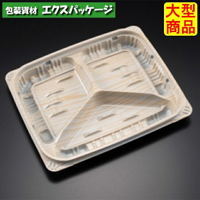 バイオデリカ 守りつづける 350 B 3S 本体のみ K-北山杉 バイオPPF #RHIK690 900個入 入れもの売りわたす 大型商いもの 取り寄せ品 栗鼠容器に並べる