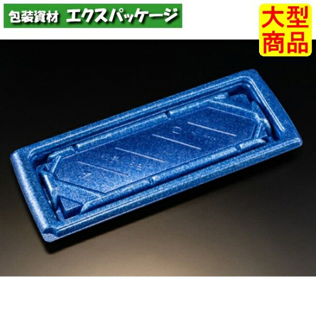 バイオ 板長 1-5 B 本体のみ ステラブルー バイオHIPS #RRBC095 600個入 入れもの売りわたす 大型商いもの 取り寄せ品 栗鼠容器に並べる